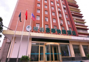  GreenTree Inn ShanDong JiNan East WenHua Road The Provincial Culture And Art School Express Hotel  Цзинань